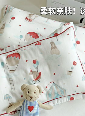 A类卡通可爱竹棉双层纱枕套宝宝乳胶枕头套30*50儿童纱布枕套单只