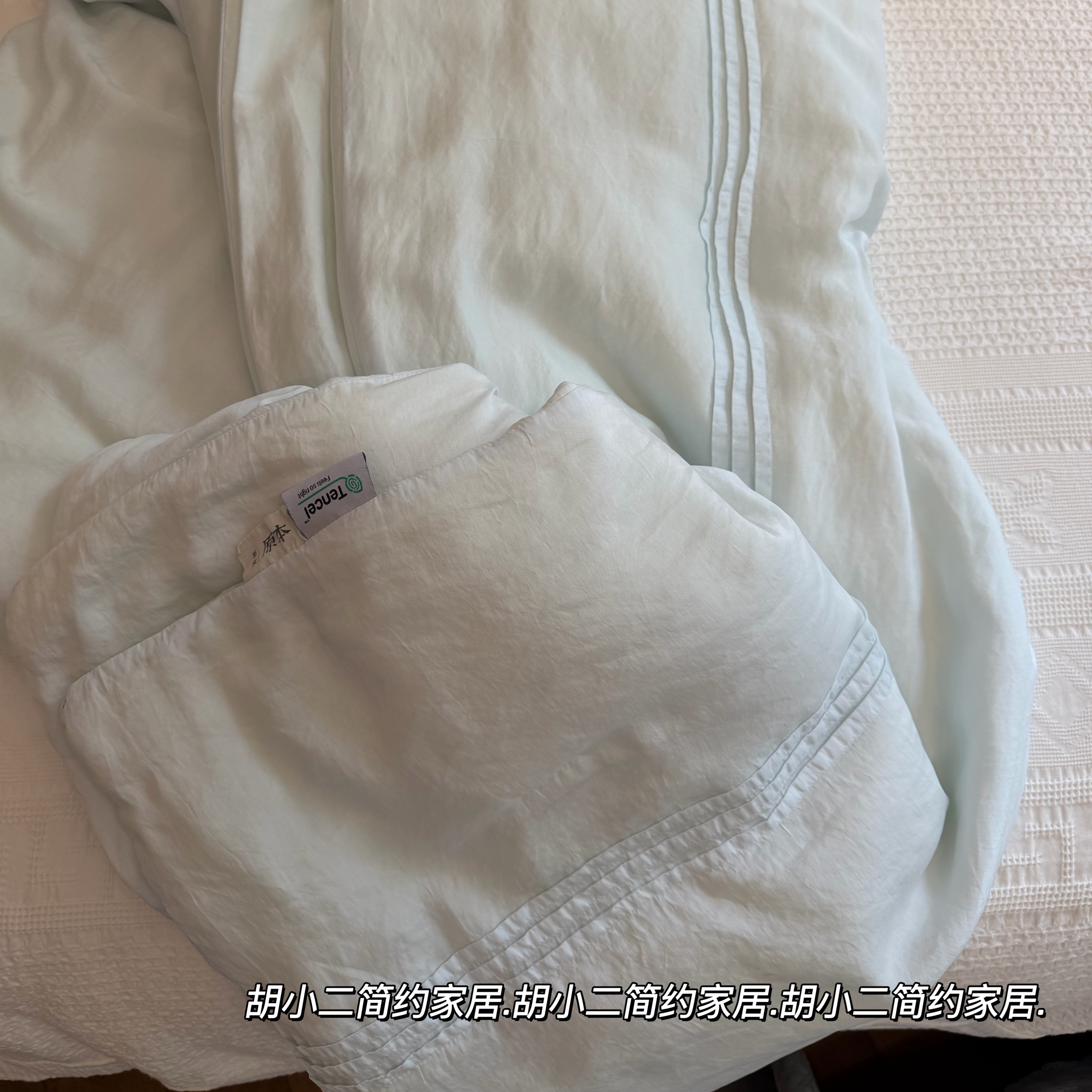 成品染80支奥地利兰精天丝夏凉被简约纯色大豆空调被薄被子可机洗