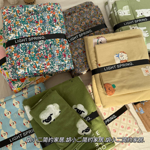 超舒服ins卡通可爱针织棉床品