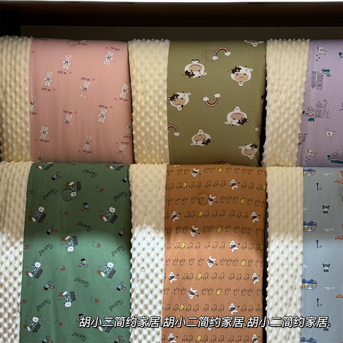 卡通可爱儿童针织棉豆豆被加厚款