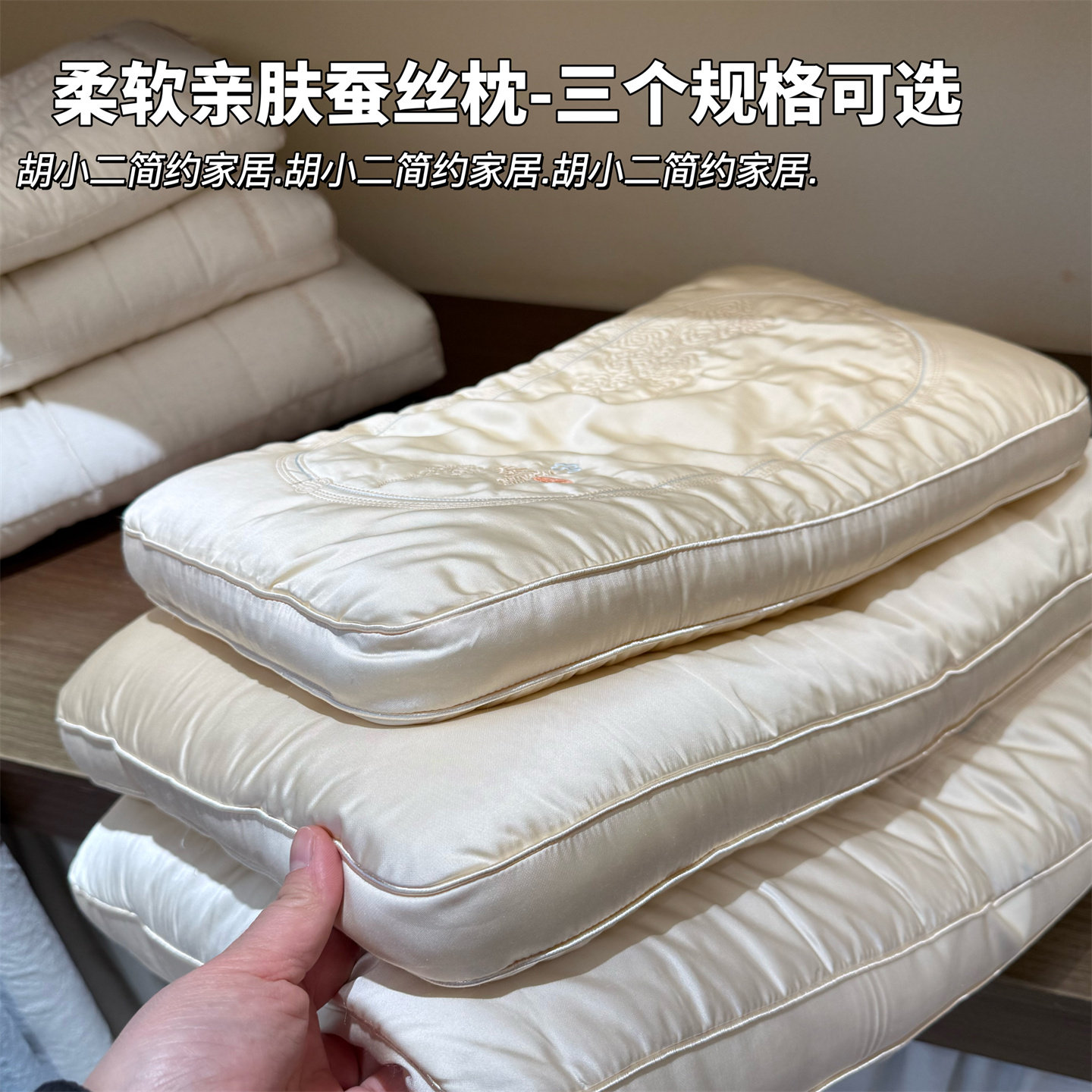 柔软亲肤儿童蚕丝枕幼儿园宝宝枕头30*50 护颈锥助睡眠小学生枕芯