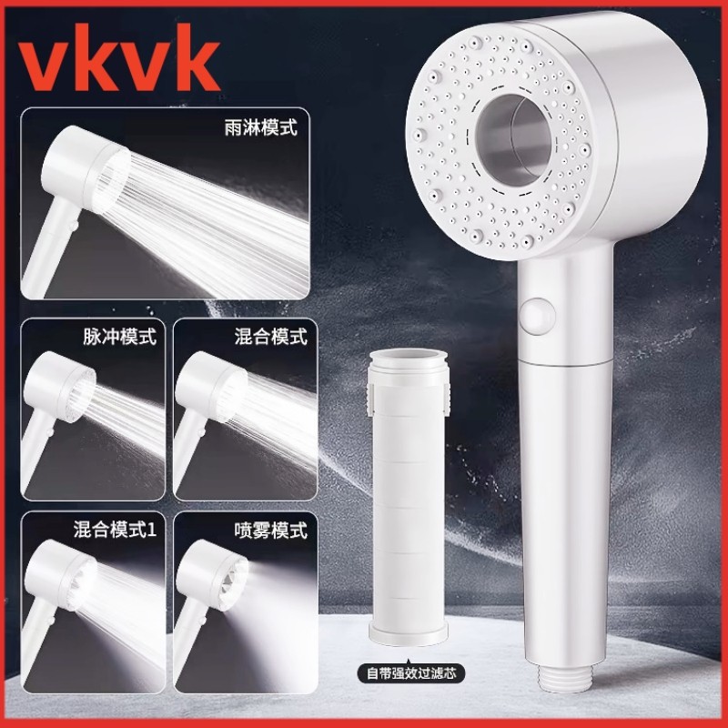 日本品质VKVK强劲增压花洒喷头图片