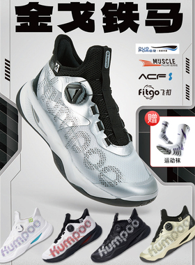 薰风羽毛球鞋厚羿pro男女款透气减震飞扣旋钮熏风kumpoo后羿g826s