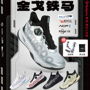 薰风羽毛球鞋 透气减震飞扣旋钮熏风kumpoo后羿g826s 厚羿pro男女款