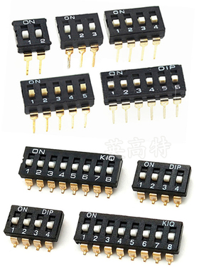 2.54mm 2.54黑色拨码开关直插贴片1/2/3/4/5/6/8/10位 SMD镀金脚