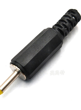 焊线式 DC公头 小头2.5*0.7 DC电源插头 黑色 2.5X0.7mm