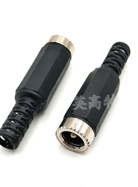 焊线式DC直流电源插头插座 DC母头母座 5.5x2.1/5.5x2.5mm 黑色