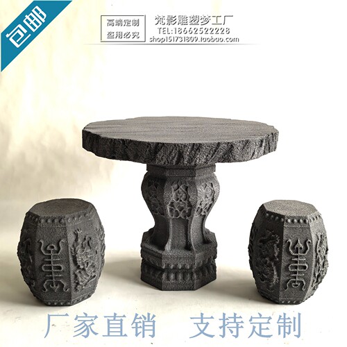 泡沫假山道具石凳石桌影视造景