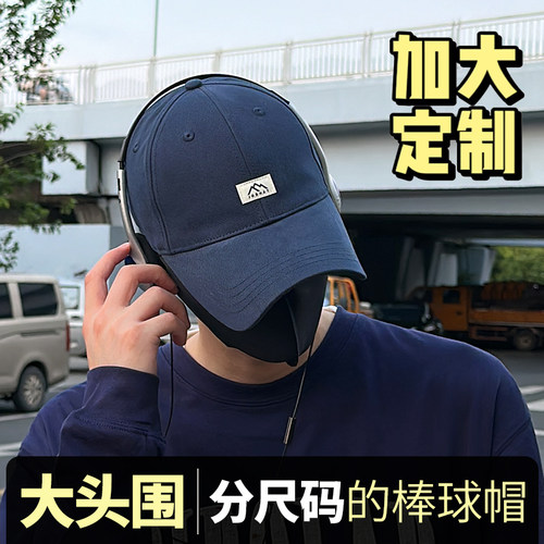2024年韩版新款宽檐棒球帽