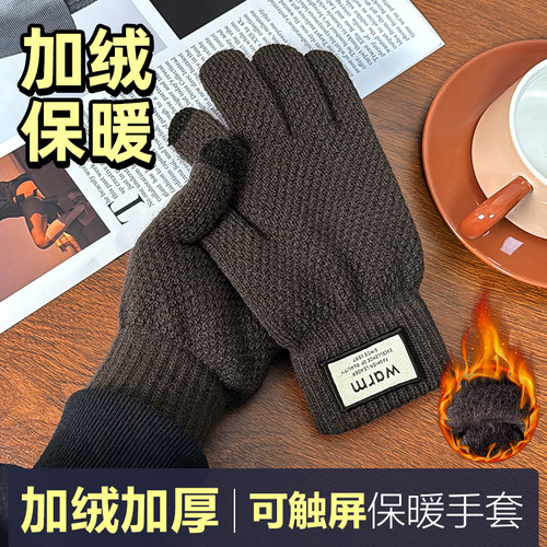 Jodhat男女适用骑行加绒手套