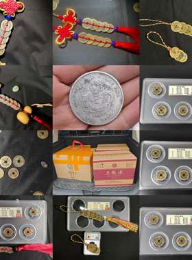 【水友专拍购物链接】铜钱五帝钱银元杂项宣德炉银锭木雕石雕古兵