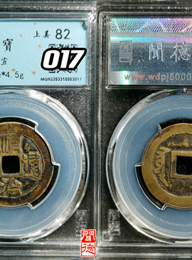 铜招财复古全部真品摆件评级