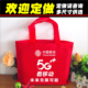 中国移动5G营业厅手机店无纺布广告袋现货定做定制印LOGO可开发票