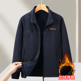 2025运动男士 休闲中年男加绒加厚保暖立领外套抓绒上衣 夹克秋冬款