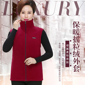 保暖背心女抓绒外穿马夹坎肩 女士妈妈装 中老年女装 摇粒绒马甲大码