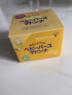 日本代购Madonna婴儿马油面霜宝宝护臀膏83g新生儿护臀霜马油膏