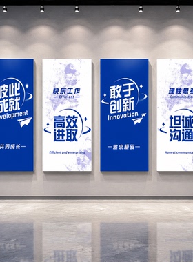 工厂车间6S标识牌墙面贴纸安全生产标语公司企业文化办公室装饰画