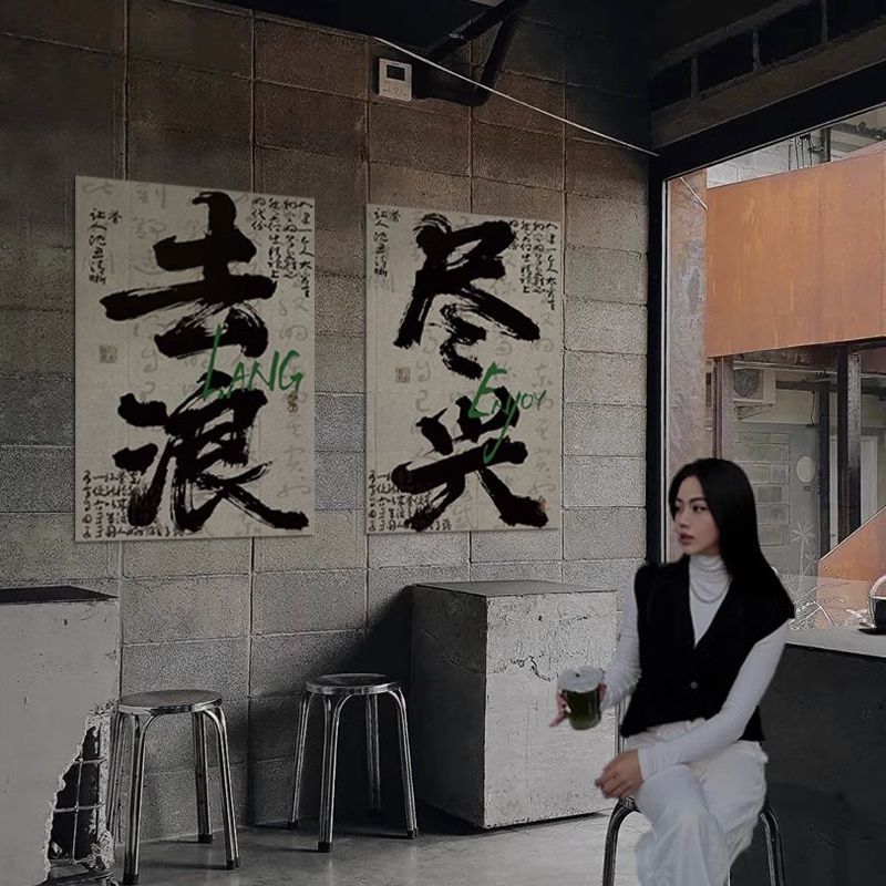 网红工业风咖啡厅店墙面装饰品门口吸引人布置角馆打卡拍照区挂画图片