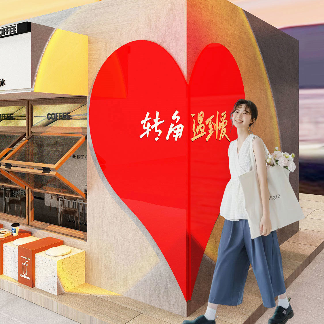 网红打卡拍照区氛围贴纸转拐角造景墙面装饰摆件美陈场景布置氛围