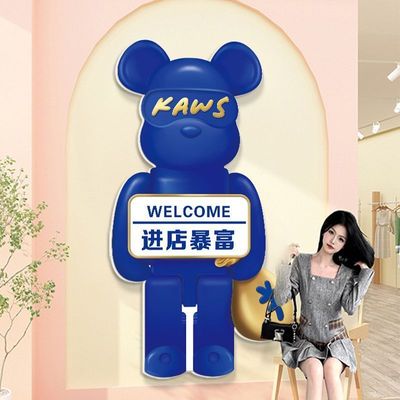 可莱茵蓝kaws挂画网红打卡奶茶店墙壁装饰壁纸创意拍照区布置挂画