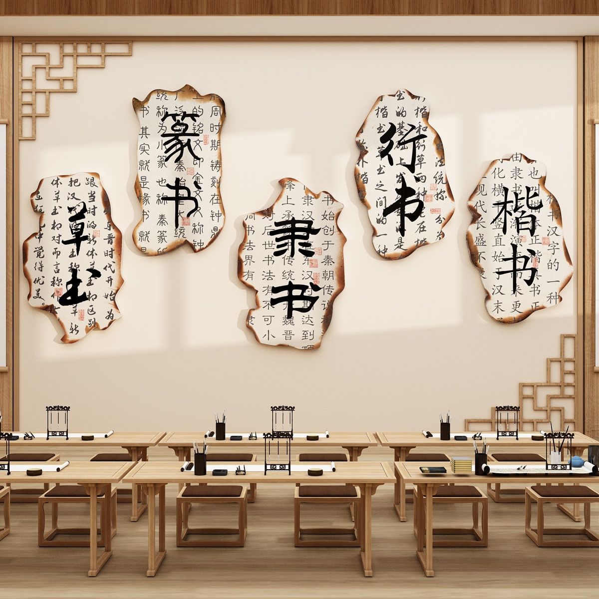 书法教室布置装饰品氛围汉字的演变文化墙面环创培训班级构贴纸画图片