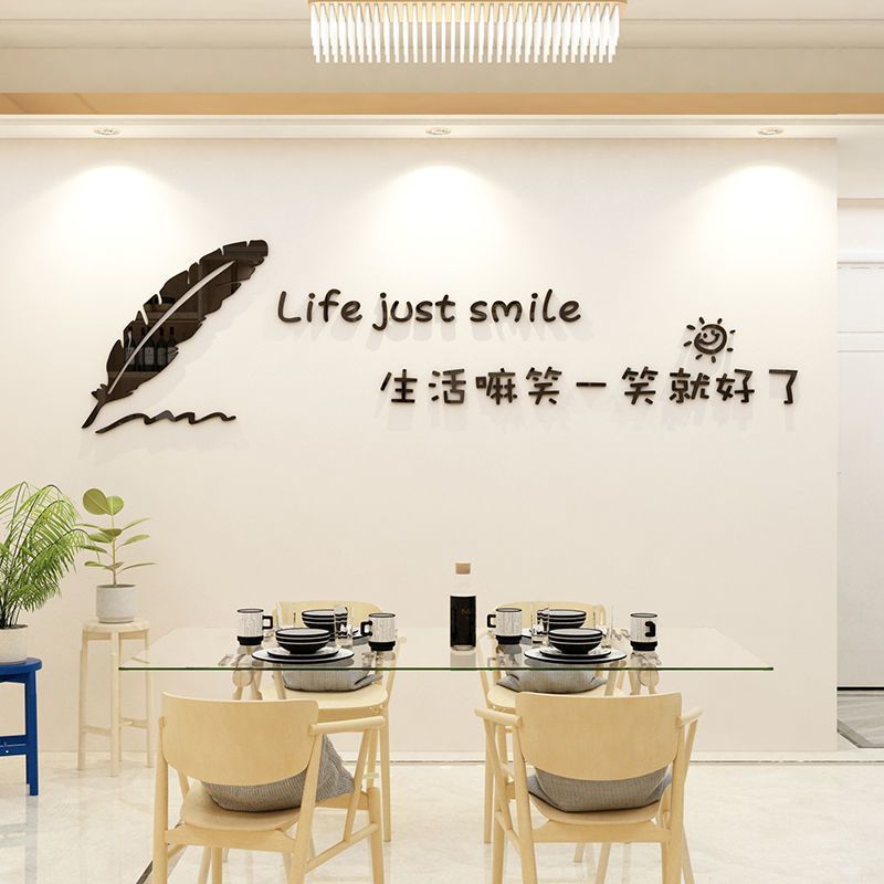 网红墙贴纸ins轻奢英文墙贴2021流行沙发电视背景墙面装饰品自粘