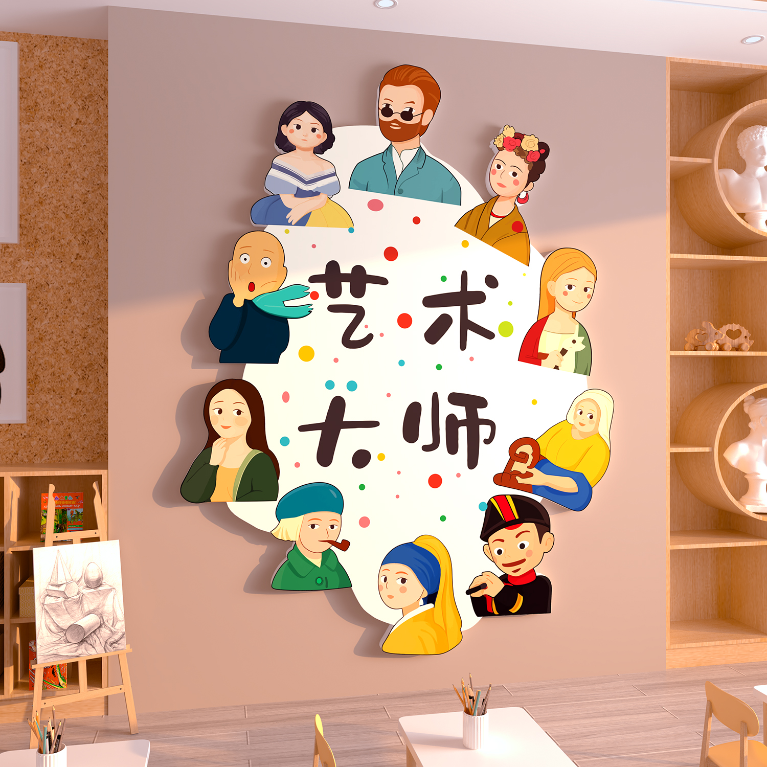 美术绘画教室场景氛围布置墙面装饰梵高艺术作品展示主题墙贴环创图片
