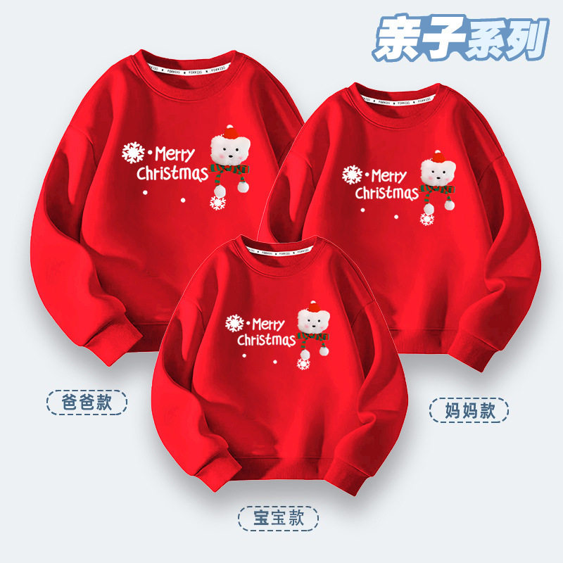圣诞节平安夜小雪花红色卫衣亲子装2024秋冬新款喜庆家庭装欧美风