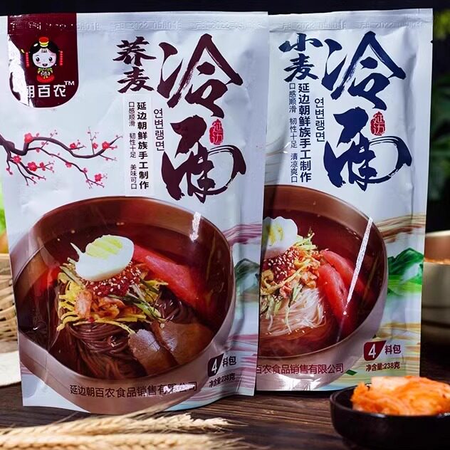 朝百农延吉荞麦冷面东北朝鲜族正宗延边韩式荞麦冷面待煮面凉面