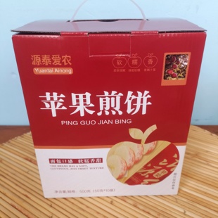 沂源特产苹果煎饼果蔬煎饼杂粮煎饼面包口感软糯香甜开袋即食礼盒