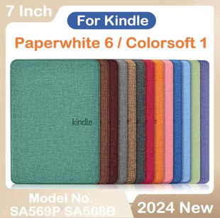 适用于2024第12代Kindle Paperwhite 7寸电子书阅读器磁吸保护套智能睡眠