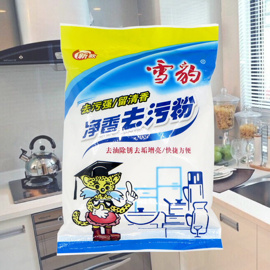 3包包邮雪豹强力去污粉500g 净香香型瓷砖浴盆除锈去水碱地板清洁