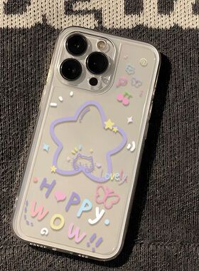 星星猫咪适用iPhone17手机壳新款苹果16/15/14/13mini/12promax/11小清新xr/xs/max软壳6s/7/8plus保护套少女