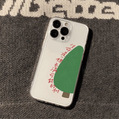 一棵长满可能的树透明手机壳iPhone保护套软壳防摔全包适用苹果17promax/16/15/14plus/13/12小众/11/xr/xs壳