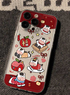 马年福到适用苹果17手机壳iphone16新款15promax套14pro镜头15全包13por的plus硅胶11男女xs新年款12pm软壳xr