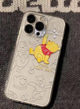 苹果iPhone透明小熊维尼卡通印花手机壳保护套适用苹果17promax/16/15/14plus/13/12mini/11/xr/xs/7/8/6女6s