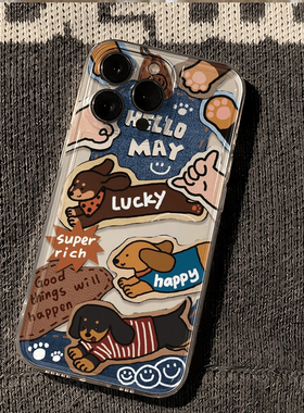 狗狗特工适用iPhone17手机壳新款苹果16/15/14/13mini/12promax/11全包防摔xr/xs/max软壳6s/7/8plus保护套女