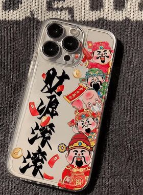 财运滚滚适用iPhone17手机壳新款苹果16/15/14/13mini/12promax/11全包防摔xr/xs/max新年款6s/7/8plus保护套