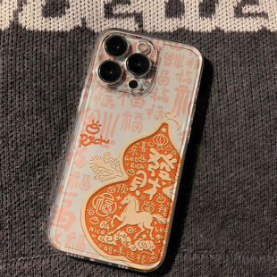 6plus软12pro 13新中式 xr手机壳6s 11promax防摔17promax创意 xsmax 马年福字国风太空壳适用于苹果15plus