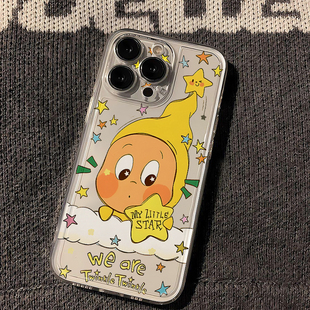 泡澡星星人新款 iPhone17手机壳适用苹果16ProMax可爱15P新14Pro外壳iPhoneAir保护13pm套14Plus12日韩全包Air