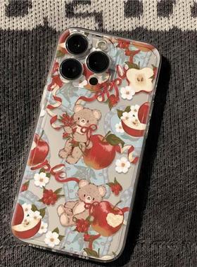 苹果小熊适用iPhone16手机壳新款苹果15/14/13/12/11promax全包防摔xr6/xs/max女17/6s/7/8p/8plus保护套卡通