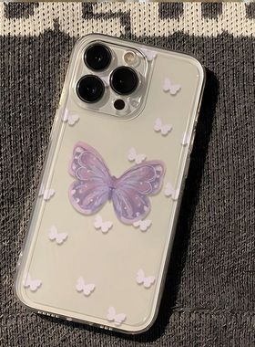 透明蝴蝶印花手机壳iPhone保护套紫色小蝴蝶装饰壳适用苹果17promax/16/15/14plus/13/12mini/11/xr/xs小清新
