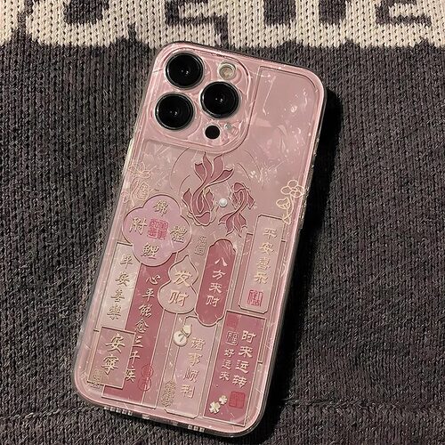 富贵锦鲤iPhone透明手机壳苹果16promax新中式国风祝福语保护套适用苹果17promax/16/15/14plus/13/12/11新年