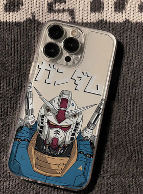 战士高达适用iPhone17手机壳新款苹果16/15/14/13mini/12promax/11全包防摔xr/xs/max软壳6s/7/8plus保护套男