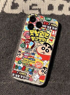 韩语蜡笔小新适用iPhone17手机壳新款苹果16/15/14/13mini/12promax/11卡通xr/xs/max软壳6s/7/8plus保护套女