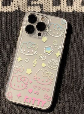 可爱卡通Hello Kitty透明手机壳iPhone保护套小众浪漫风适用苹果17promax/16/15/14plus/13/12mini/11/xr女xs