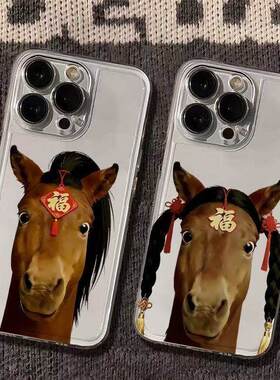 抽象福马适用苹果17手机壳iphone16新款15promax套14pro镜头15全包13por个性plus硅胶11搞怪xs恶搞12pm软壳xr