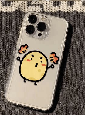 冒火土豆小表情透明手机壳iPhone保护套防摔软壳网红同款适用苹果17promax/16/15/14plus/13/12mini/11/xr/xs