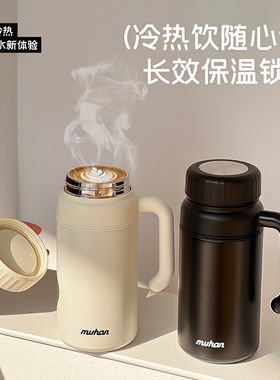 1200ML超大容量保温杯办公室长效保温水杯外出携带水壶高颜值杯子