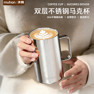 沐韩情侣304不锈钢马克杯双层咖啡杯自带把手家用喝水办公室杯子